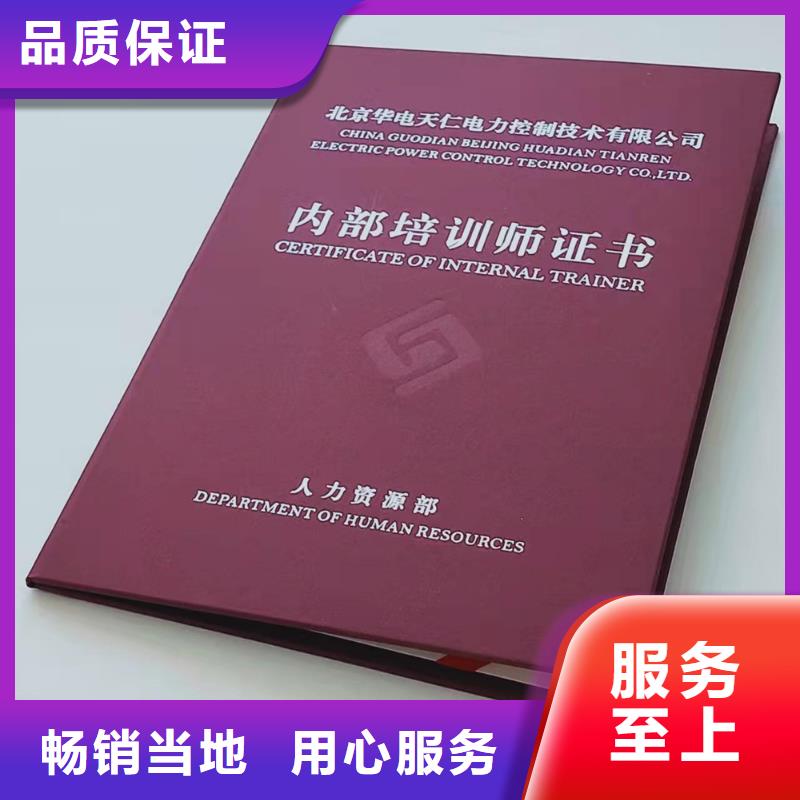 职业技能培训印刷_能力生产