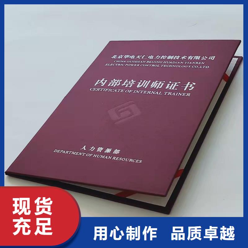 等级培训定做_防伪底纹制作印刷厂