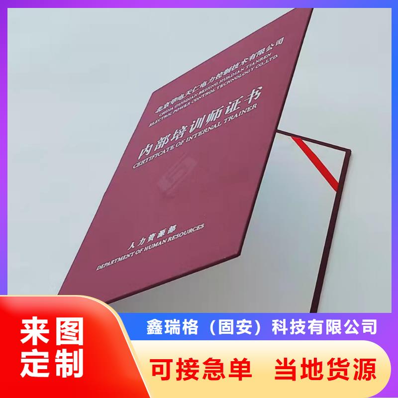 防伪印刷厂源厂供货