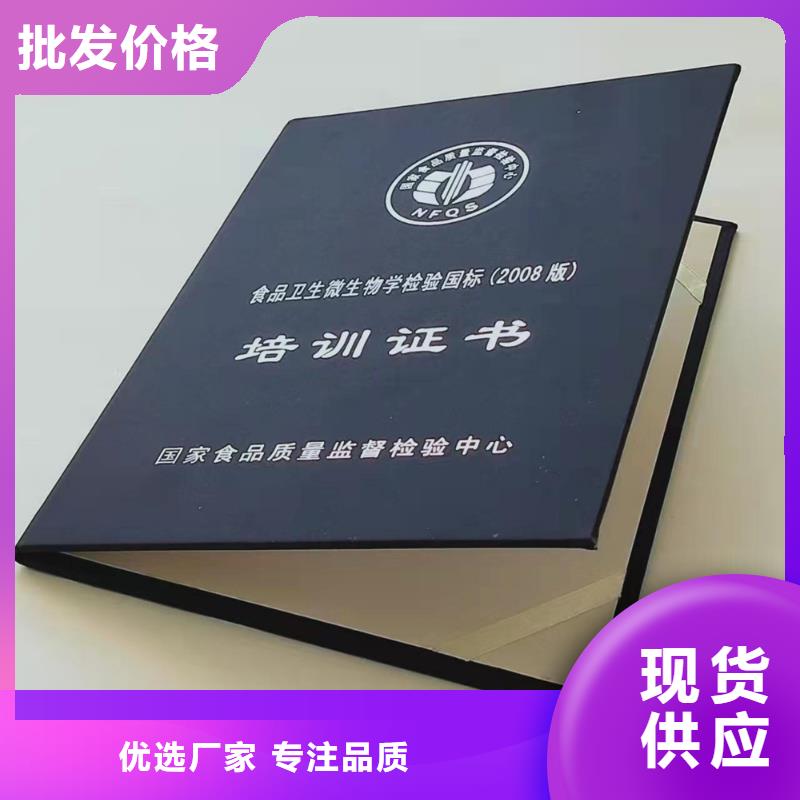 毕业加工_硕士学位厂_按要求定制印刷