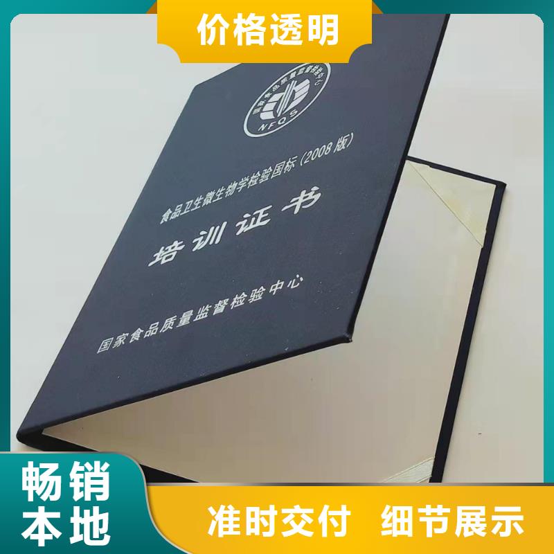 职业技能加工_医学继续学分制作印刷厂