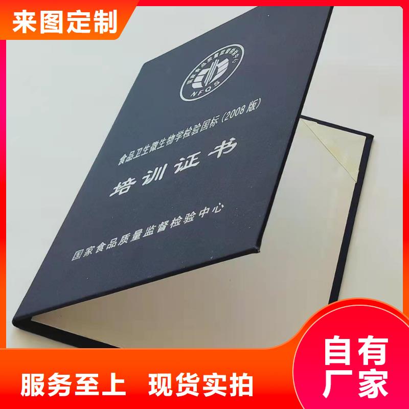 隐形荧光防伪印刷_防伪执业能力印刷厂XRG
