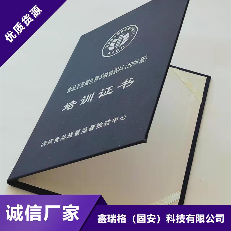 资格印刷厂家_辅修专业制作印刷厂