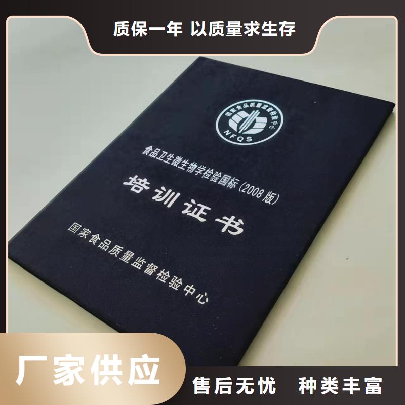 职业技能培训印刷_能力生产