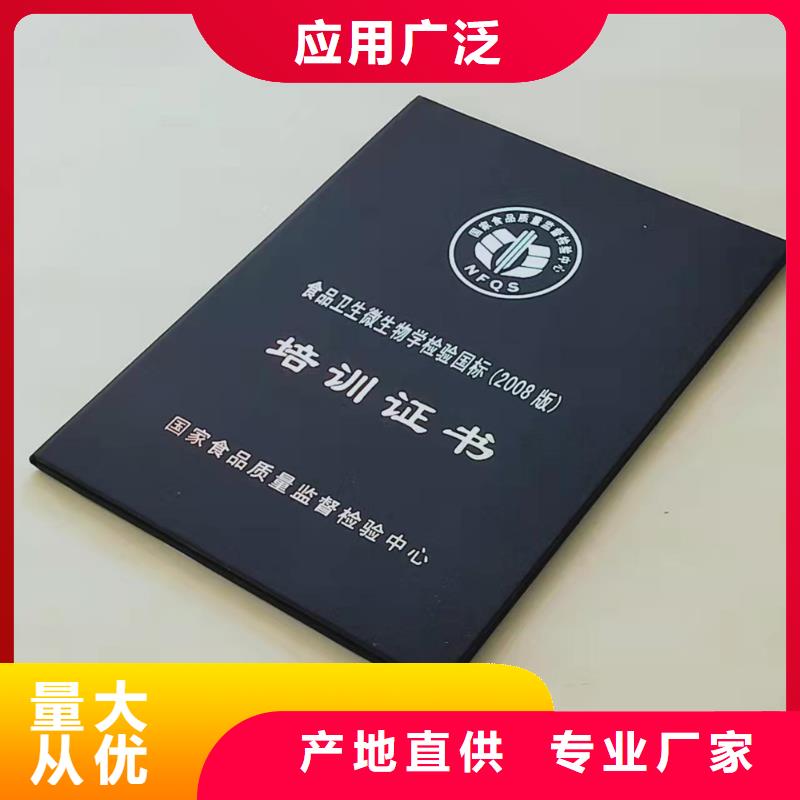 职业培训定做_防伪结业订做_二维码防伪厂家_