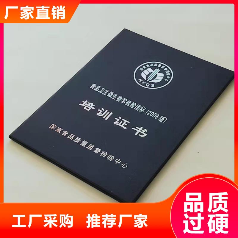 工作证制作品类齐全