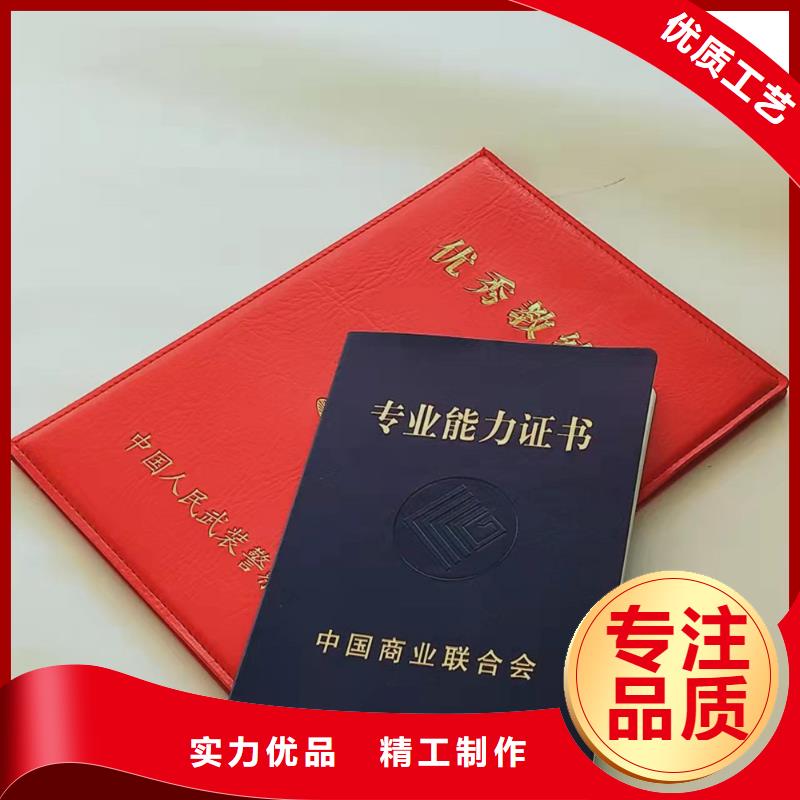 训练合格定制_信息技术技能印刷厂XRG