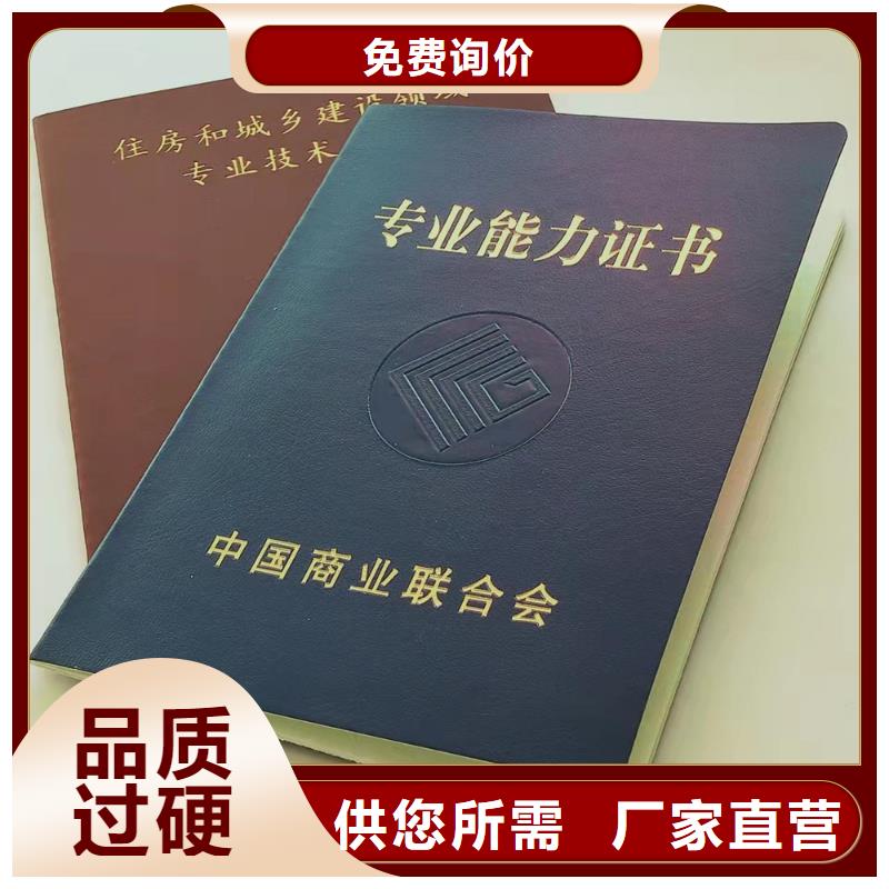 防伪培训厂家直发