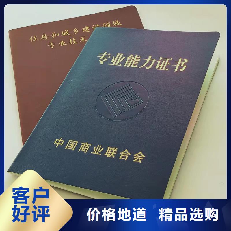 职业技能培训印刷防伪师资培训印刷厂