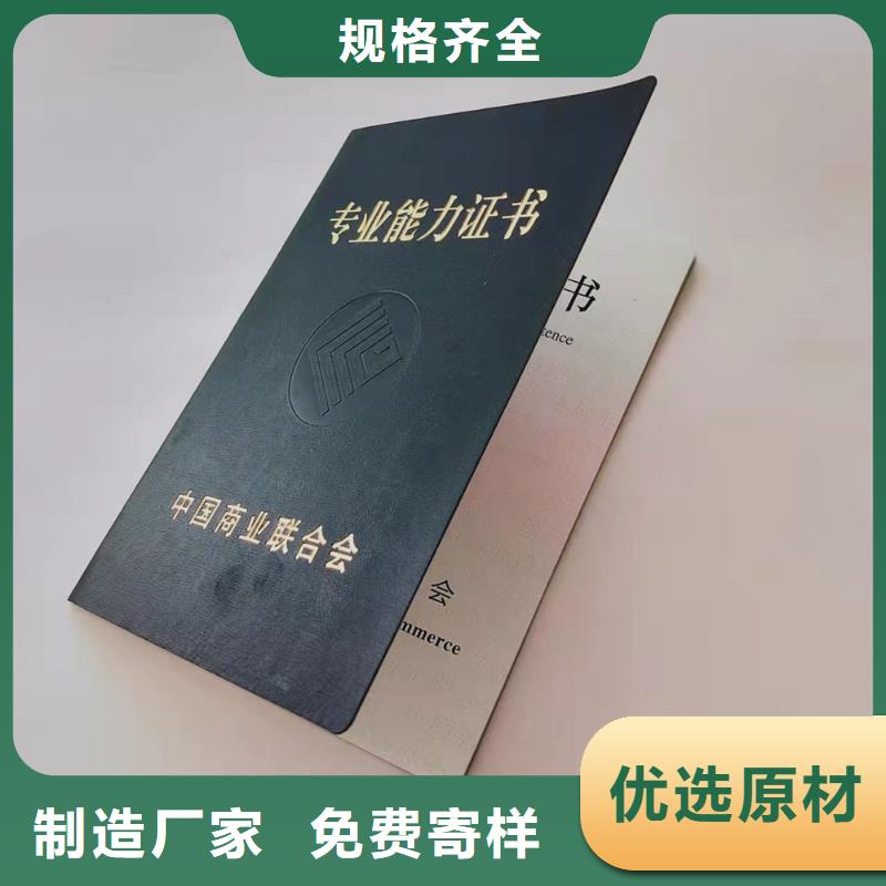 岗位能力培训印刷设计_策划师培训印刷厂XRG