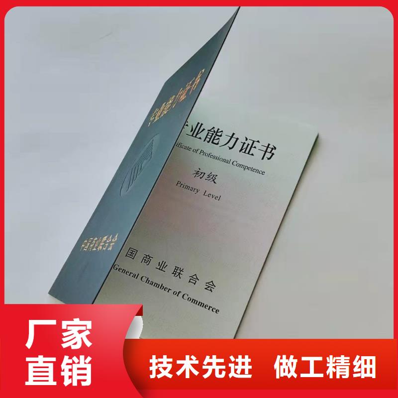 新版机动车合格证印刷厂支持货到付清