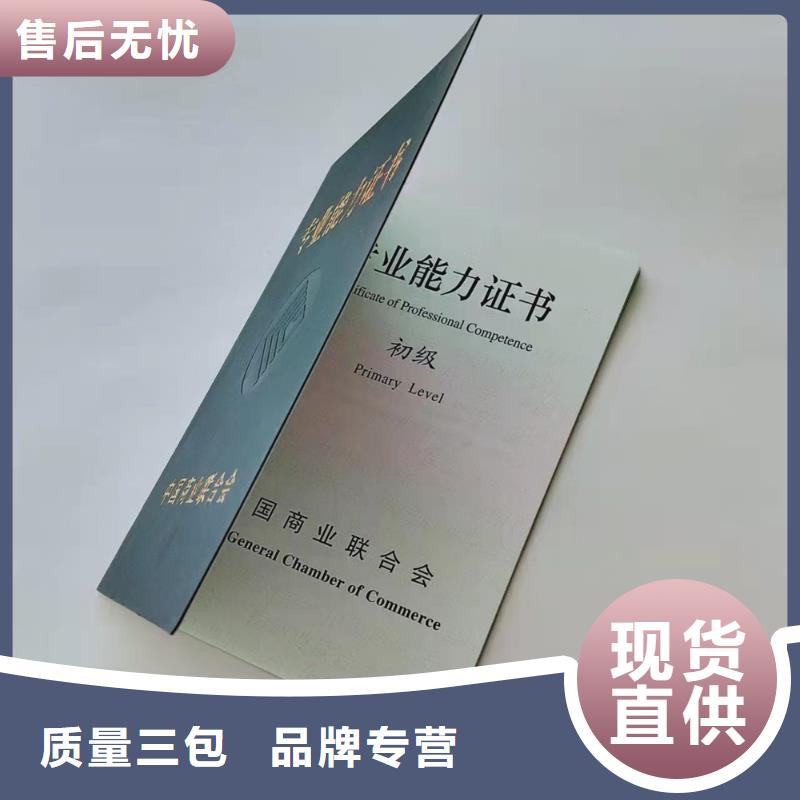 岗位厂_岗位技能印刷厂家