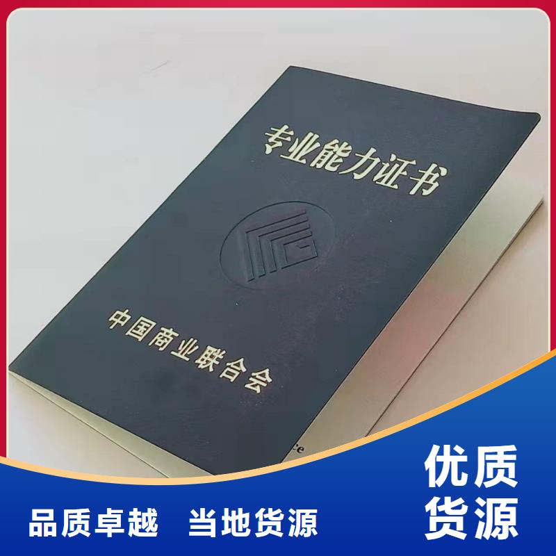 发行印刷厂量大价优