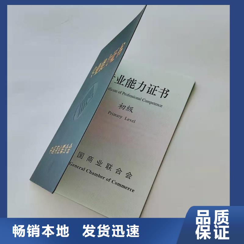 食品经营许可证印刷厂厂家型号齐全