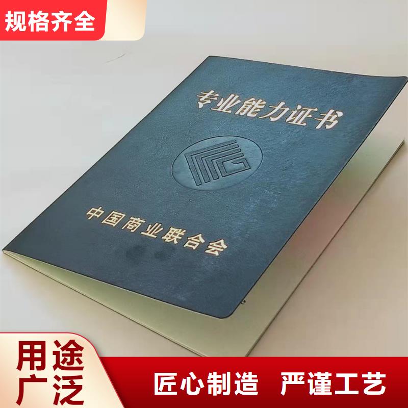 拍卖经营批准荧光防伪印刷厂生产厂防伪印刷厂
