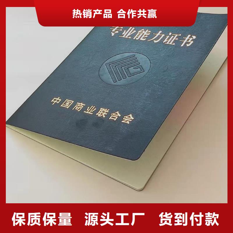 防伪培训售后无忧