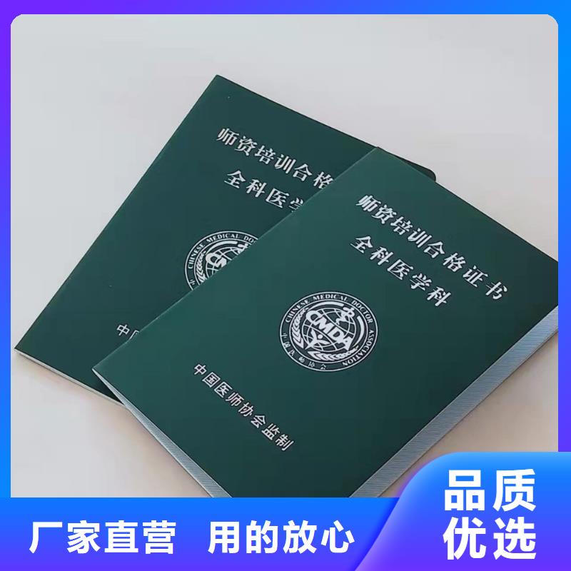 二维码防伪合格证订做_防伪质量合格印刷厂XRG