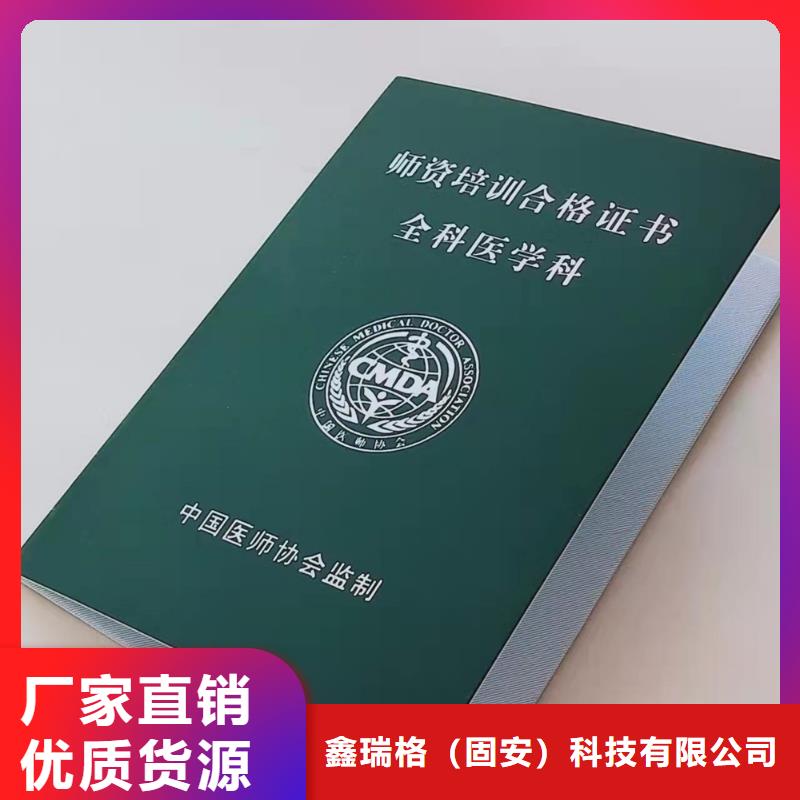 职业技能培训印刷防伪能力考试印刷厂