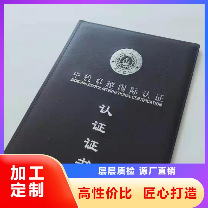 岗位生产_保安员证印刷厂家