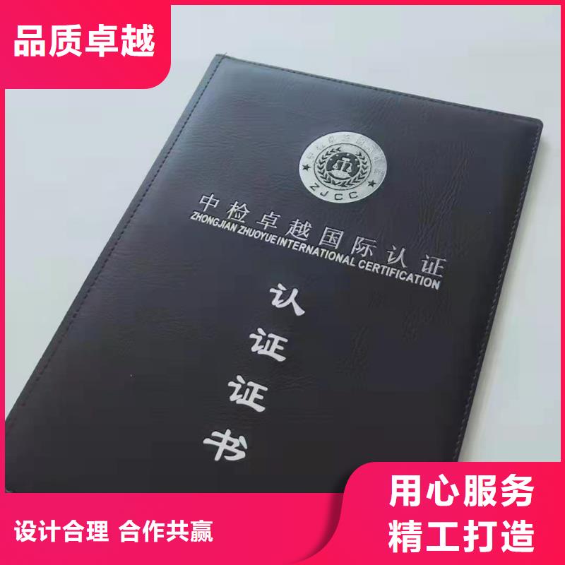 防伪上岗合格订做_学位厂家_工作证加工_