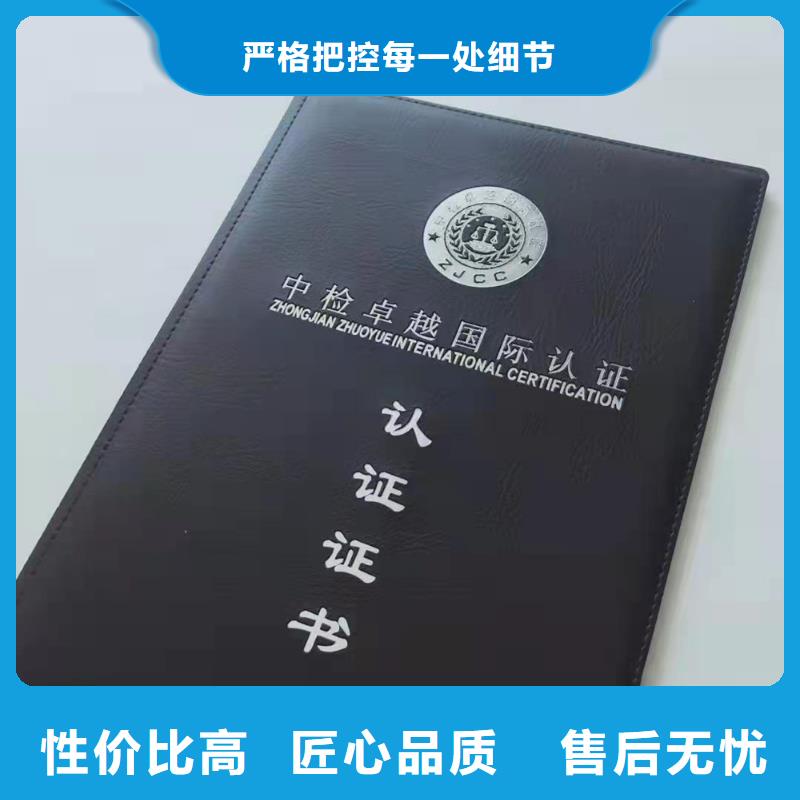 _防伪培训精选货源