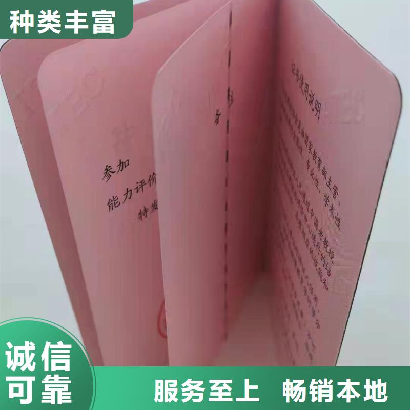 食品经营许可证印刷厂客户满意度高