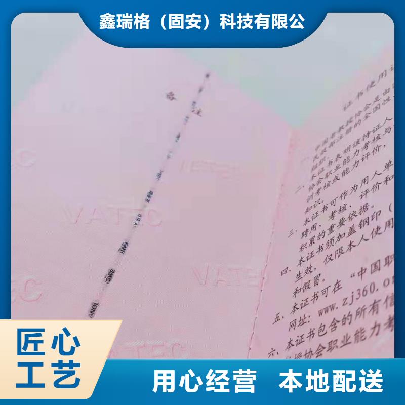 职业技能培训印刷学员级别印刷厂