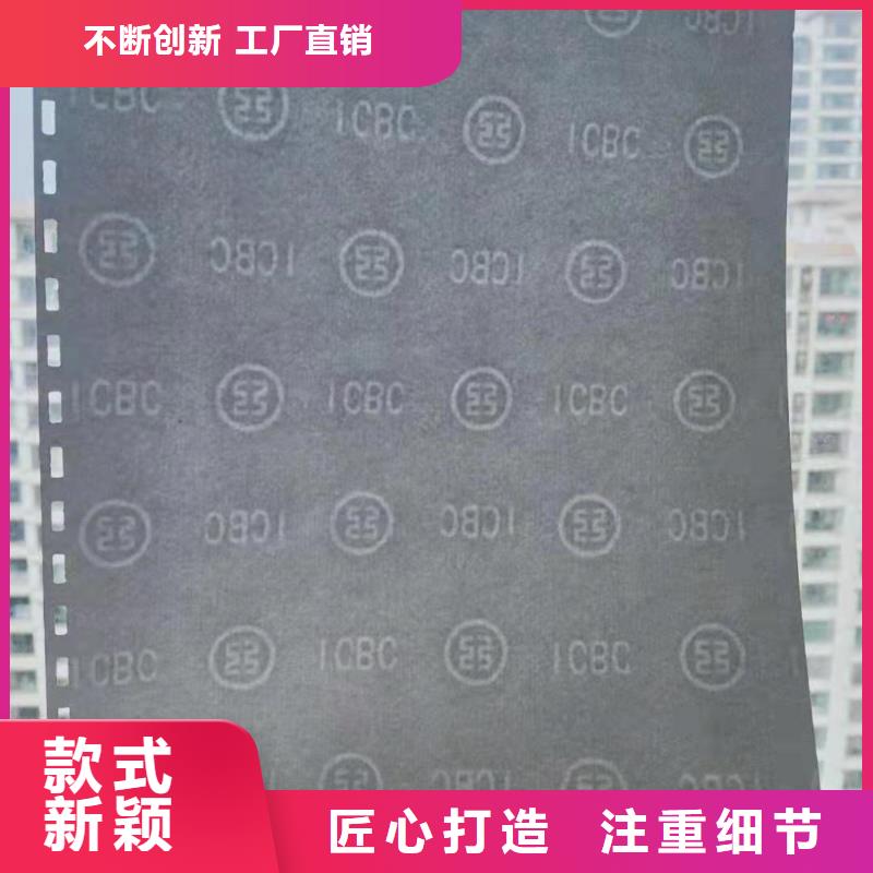 温变合格证订做印刷制作生产制作防伪