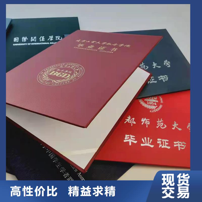 职业技能培训印刷_等级培训厂家