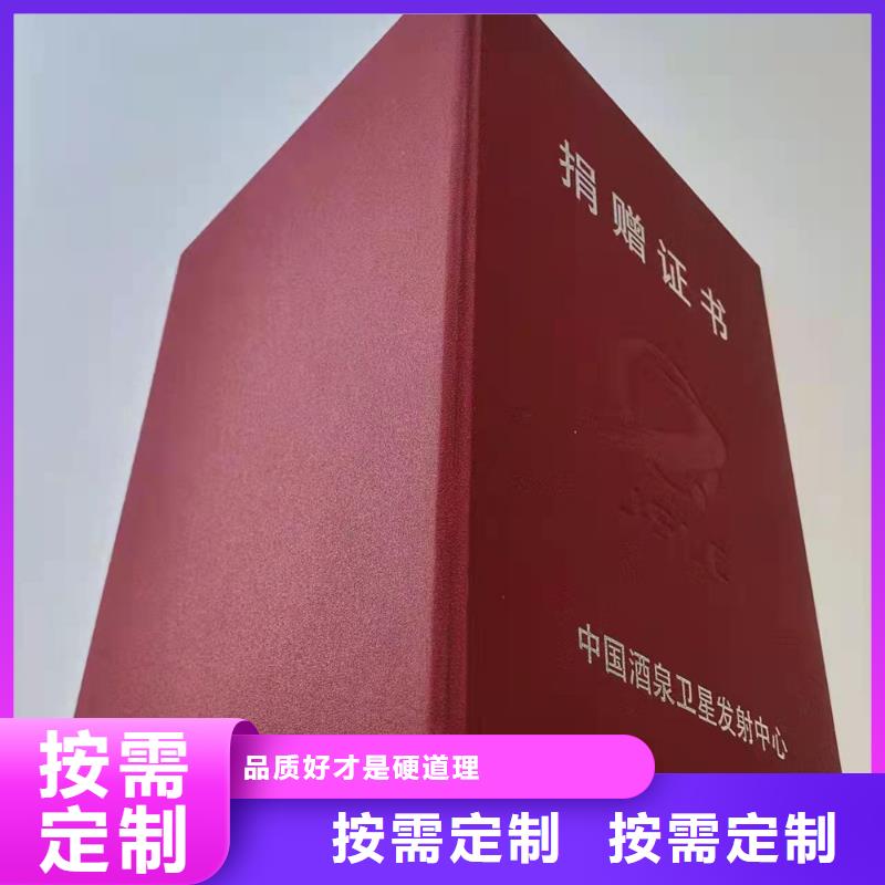 执业资格印刷设计_画协会工作印刷厂XRG