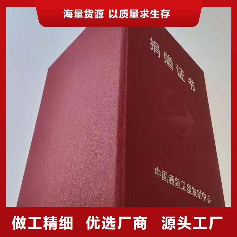 防伪许可证印刷设计_专业技术资格印刷厂家