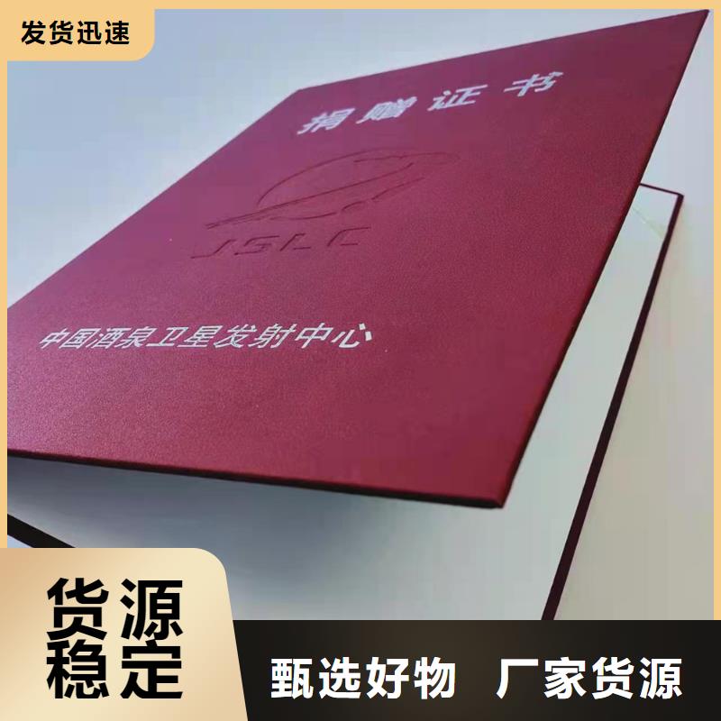 职业技能等级认定印刷_专业技术职务培训印刷定制