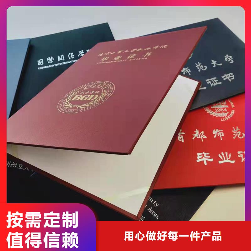 防伪培训厂家直发