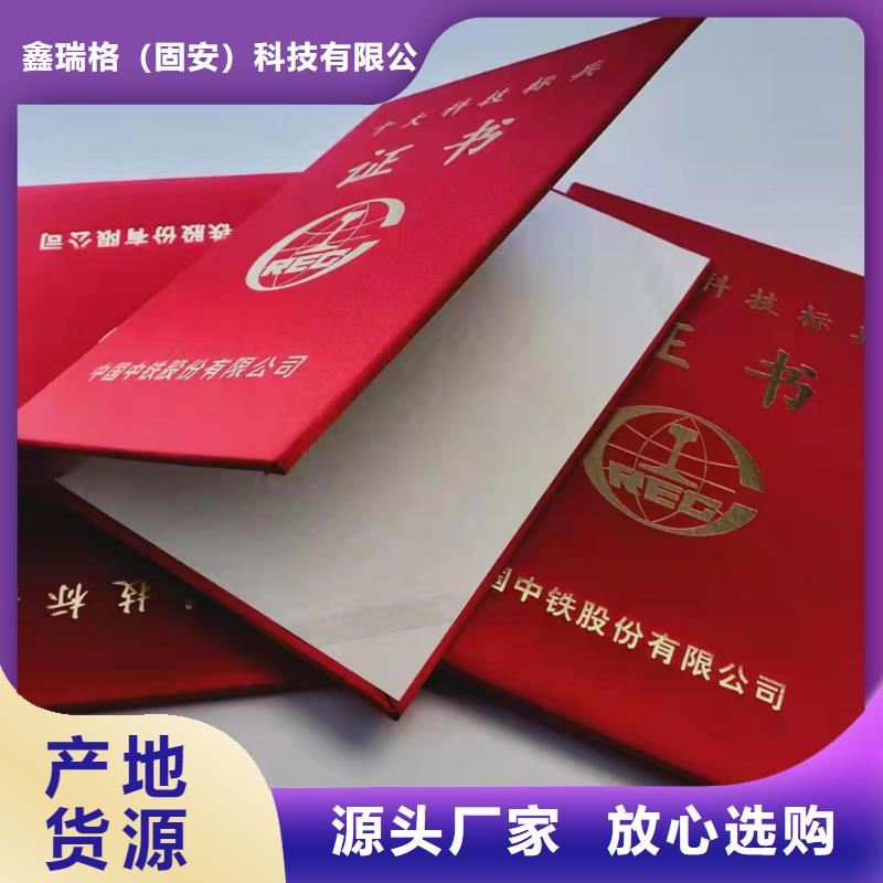 专业技能岗位印刷设计_专业技能印刷厂家