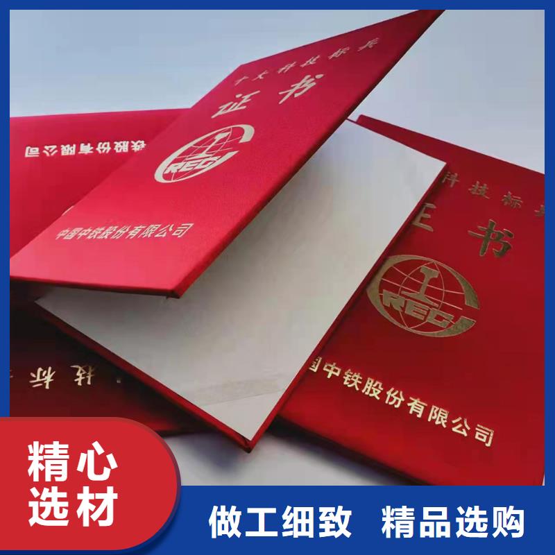 隐形荧光防伪印刷_防伪执业能力印刷厂XRG