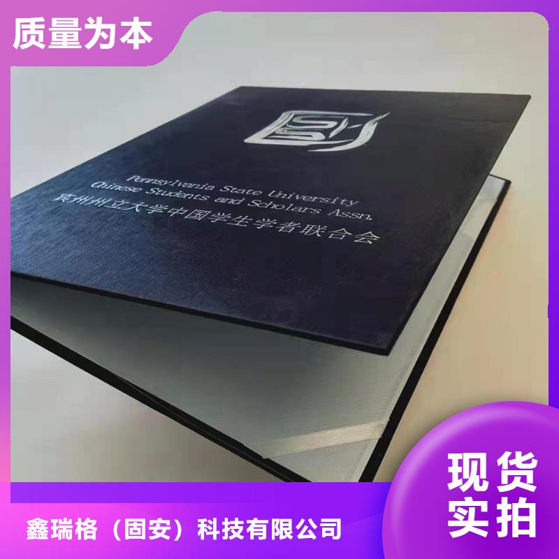 岗位能力印刷设计_工会会员证制作印刷厂