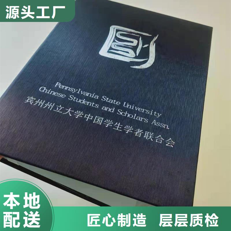 二级合格订做_医师资格印刷厂家XRG