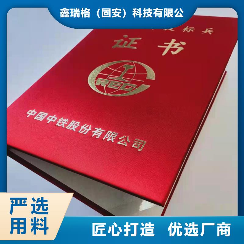 ,合格印刷厂家诚信可靠