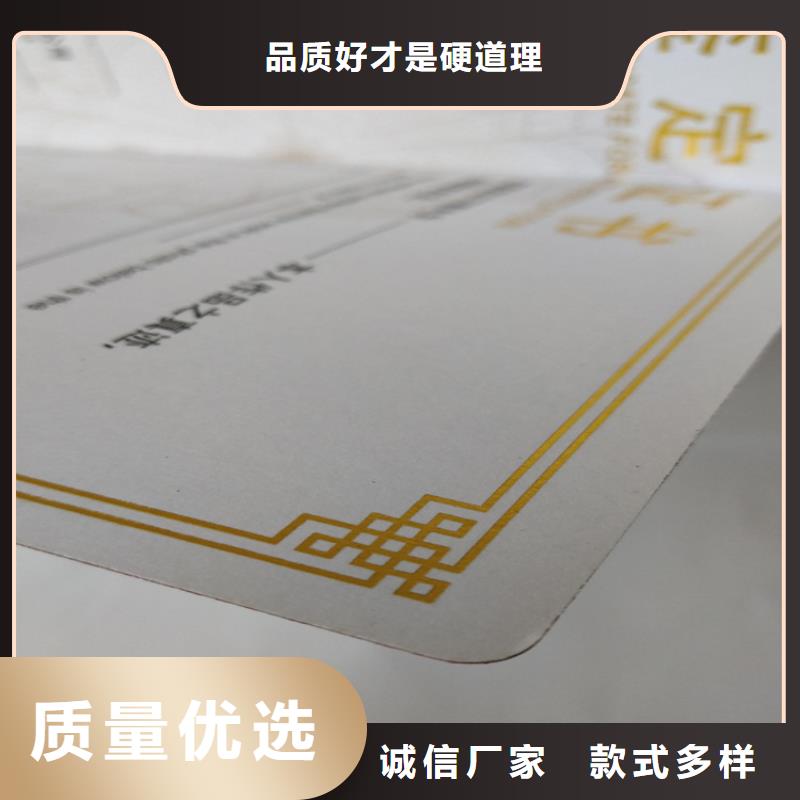防伪培训当地货源