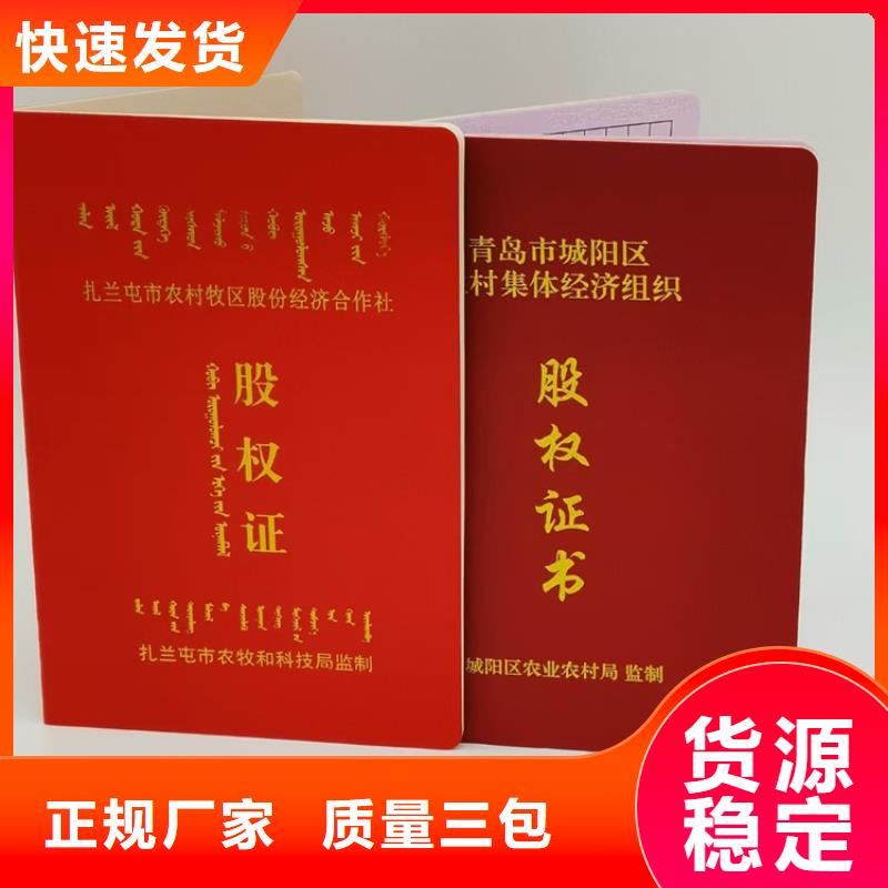发行印刷厂量大价优