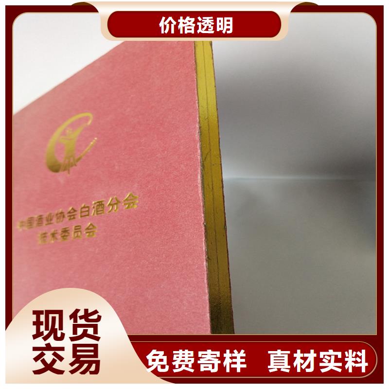 防伪培训严格把控质量