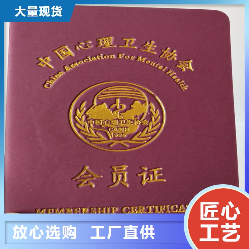 【防伪培训】适用范围广