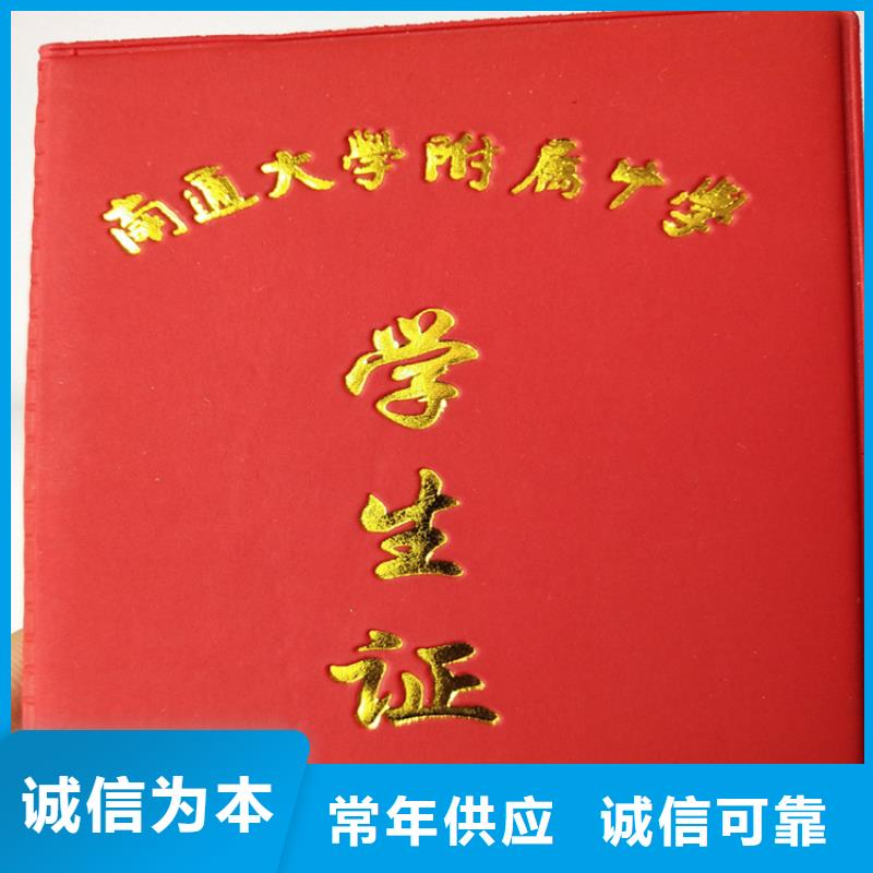 职业技能鉴定印刷_创业印刷定制家