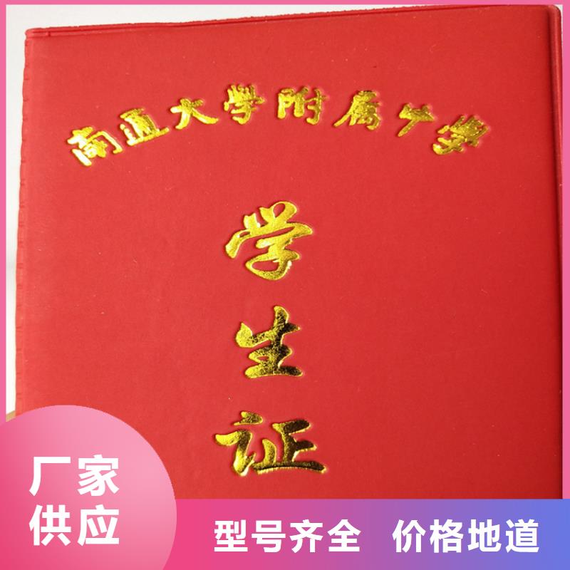发行印刷厂量大价优