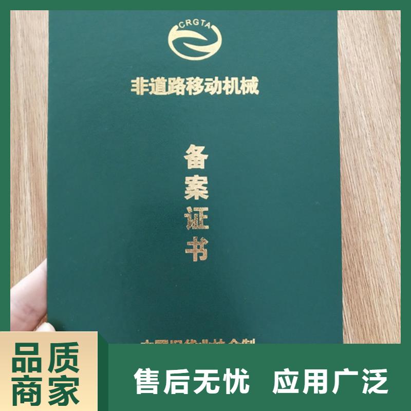 鉴定印刷厂_专业技能印刷厂家