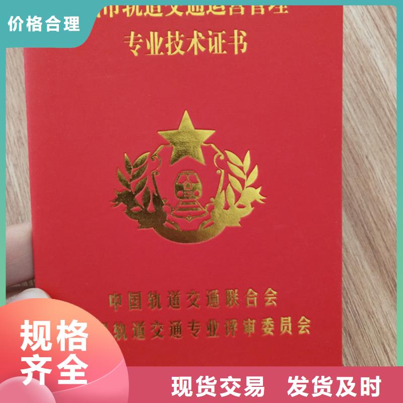温变合格证订做印刷制作生产制作防伪
