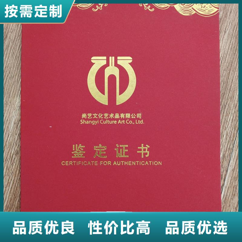 职业技能鉴定印刷_防伪能力等级测评印刷定制