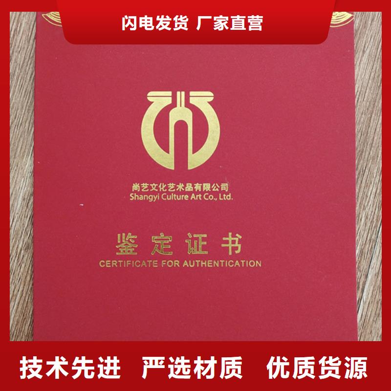 能力培训印刷厂家银线防伪技术技能印刷厂家印刷专业防伪印刷