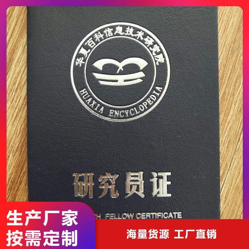 中国保健行业印刷设计_专业技能印刷厂家