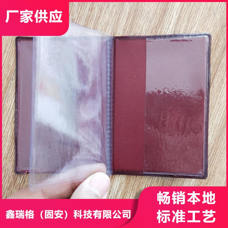 中国保健行业印刷设计_专业技能印刷厂家